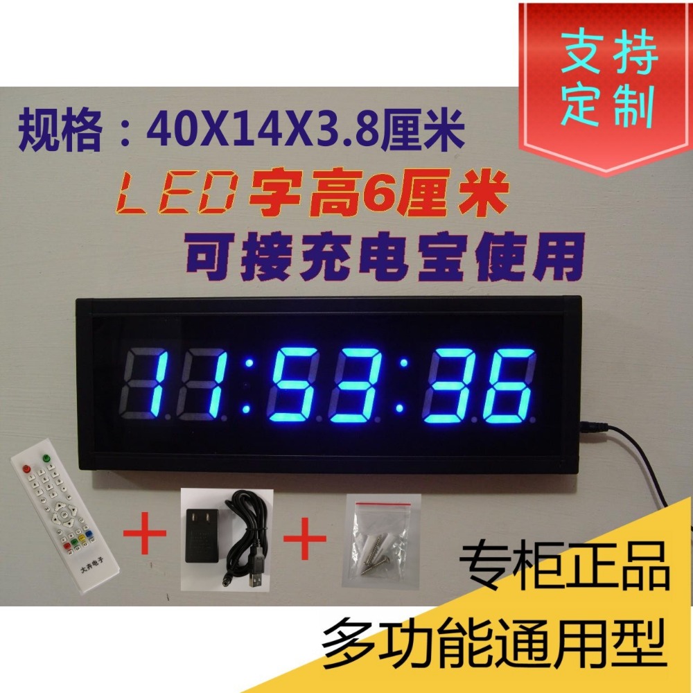 multifunction Digital countdow - Crossfit Event avis et prix
